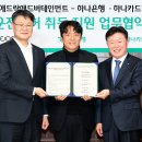 애드락