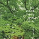 한길여인숙 이미지