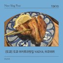 [도쿄] 도쿄 야키토리맛집 YAOYA &amp; 도쿄 타코야끼 긴다코 ｜ 시부야 현지인 맛집 후기
