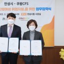 쿠팡풀필먼트서비스(유) - 623 | 쿠팡풀필먼트서비스(유)
