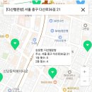 다산행운방