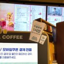 이디야커피운정역 네이버블로그