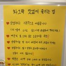 사파동202 | [창원 맛집] 창원 대방동 맛집 화그락 숯불구이 방문 후기