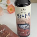 요리 초보도 뚝딱 반찬만들기 마법의 한 스푼 우리랑 참치액 꽃게액젓