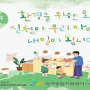 내곡육아지원센터 네이버블로그