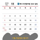 베스트연합의원 이미지