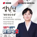 성동이 설렌다. 이미지