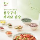 본도시락 이미지