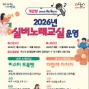 차차차노래홀
