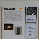 인천광역시 송암미술관 기획전시실 이미지