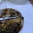 하조대반점