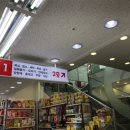 다이소대구범어센트럴
