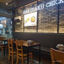 사쿠사쿠지산점 이미지