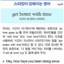 get better with time (시간이 지나면서 나아지다) 이미지