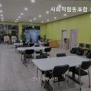 실버케어 협동조합 | 부모님 케어 전문 울산 중구 요양원 사회적협동조합 울산실버복지센터 전문 프로그램 운영
