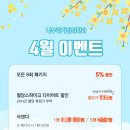 나우리가정의학과의원 이미지