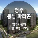 동남가구갤러리