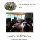 산양리경로당 이미지