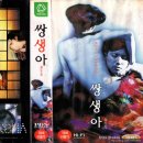 (주)영성프로덕션 이미지