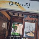 마당너른집 - 인제군 두루미길 34 | 마당너른집
