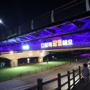 광명대교 이미지