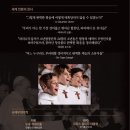 파리나무십자가 소년합창단 이미지