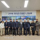 고창군 로컬JOB센터