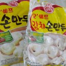 육ㆍ해상구조대 | 오뚜기육개장#갈비탕#청국장#만두#간편한 즉석찌개 구입후기