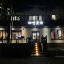 마실곳간 이미지