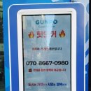 당정근린공원 화장실 이미지