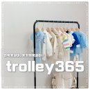 365옷가게