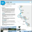 오호초등학교 | 고성 해안길, 철새와 역사의 해파랑길 47코스