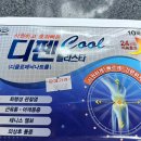 이대1번약국 | 이대역 약국 BEST 추천 6곳, 열린 약국, 토요일, 일요일, 공휴일, 심야