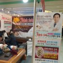 진의료기 이미지