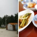 홀섬 민박 이미지