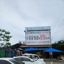 통일로 사우나 네이버블로그