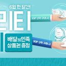 으뜸50안경콘택트합정역점 이미지