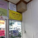 밀사랑손칼국수 이미지