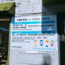 이디야커피 회정점