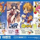 파란pc방 이미지