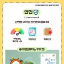 민베이크