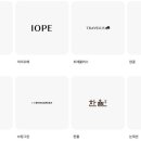 그린화장품(잡화) 이미지