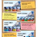 OK식품