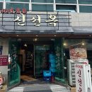 (주)대창전력 이미지