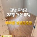 곡성-032 네이버블로그
