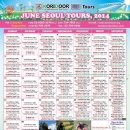 코리도어 이미지