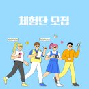 마산건어물상회 | 마산어시장 마산건어물 성호상회 줌마렐라 체험단 모집