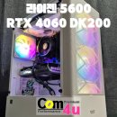 사곡PC 이미지