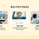 무비 잉글리시 이미지