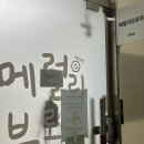 4899 | 양재속눈썹펌 잘하는 곳 메럴리브로우, 자연스러운 속눈썹펌 재방문 후기